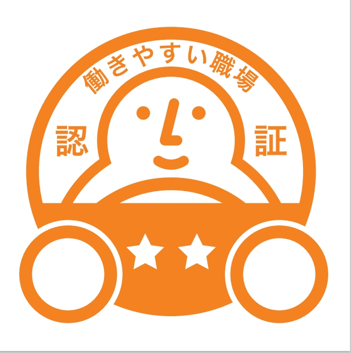 芸陽バス株式会社